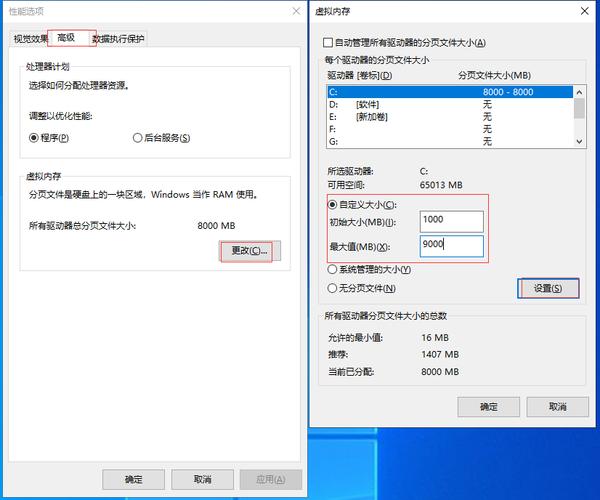 怎么看自己电脑的虚拟内存，怎么查看网站虚拟空间内容-图2