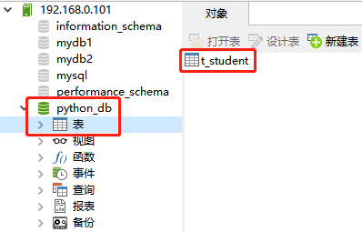 python上怎么安装mysql，python数据库创建表-图1