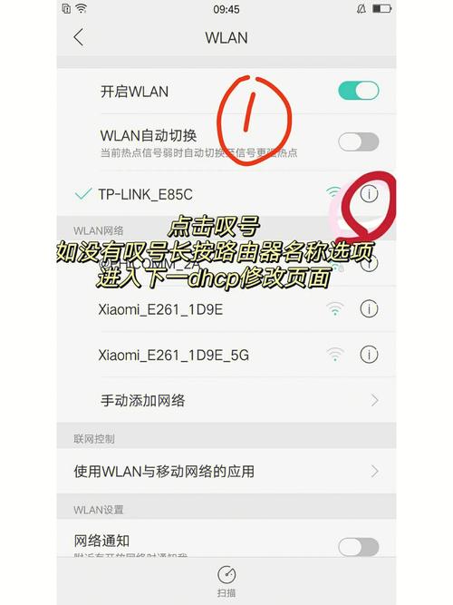 wifi显示连接成功但是不可上网是怎么回事，路由器网络连通性异常怎么办-图2