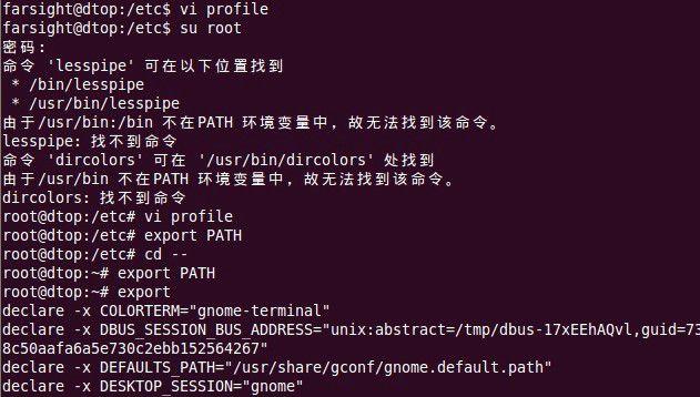 如何查看ubuntu交叉编译器（在ubuntu下出现的两个错误1 make: arm_v5t_le-gcc:命令未找到2 *** [hello.o] 错误127请教大神)-图3