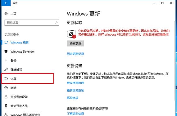 windows重置系统之后怎么办，主机重置系统怎么办啊-图2