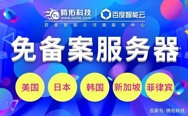 租用香港服务器搭建网站的优势有哪些（租用香港服务器搭建网站的优势有哪些方面）-图2