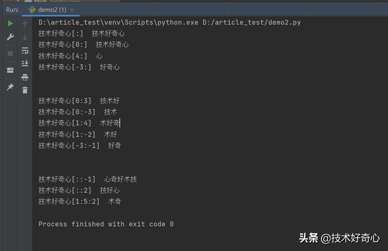 Python中str的语法规则是什么（str在编程中什么意思)-图1