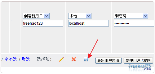 怎样建立一个自己的免费个人网站，免费虚拟主机云空间-图3