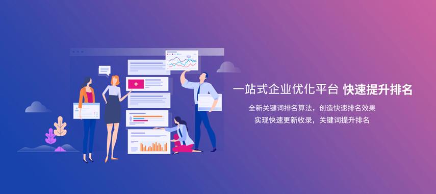 上海SEO怎么做,浅谈上海SEO优化（上海官网seo）-图2