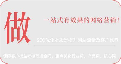 上海SEO怎么做,浅谈上海SEO优化（上海官网seo）-图3