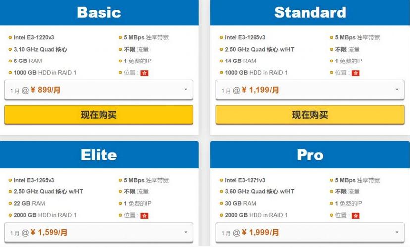 为什么要选择香港云服务器（香港服务器和内地服务器有什么区别)-图2