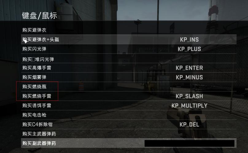 csgo怎么把挂机机器人控制在家里，服务器挂机怎么设置密码-图2