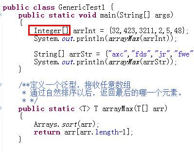 java的数据类型有哪些（Java泛型问题，为什么不能使用，基本数据类型，求详细一点儿)-图1