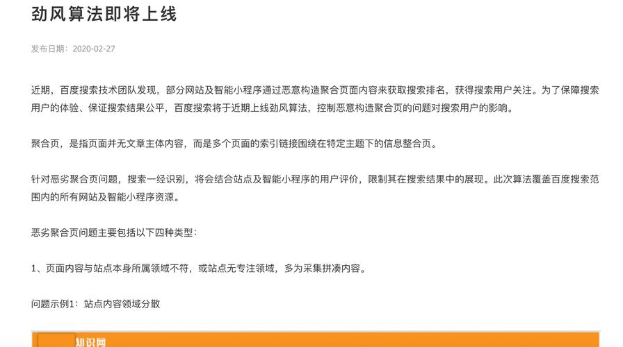 什么是网站代理,了解网站代理的各种作用（什么是网站代理,了解网站代理的各种作用）-图2