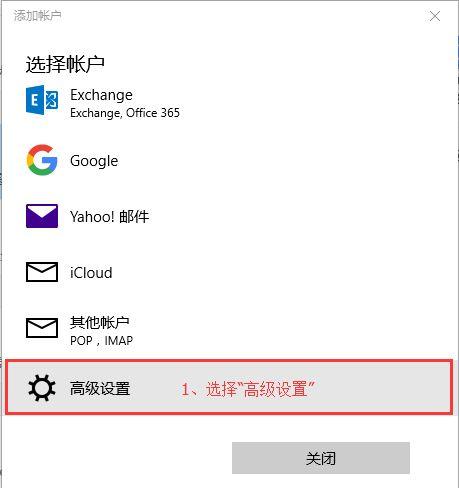 云邮件app怎么添加文件（云邮件app怎么添加文件夹）-图1