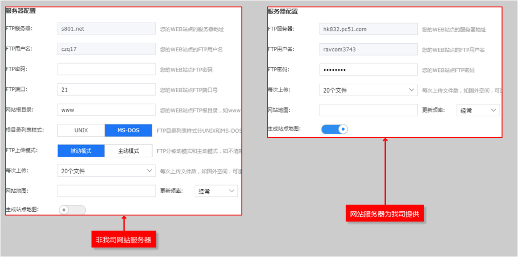 有了域名之后怎么操作（网站服务器公司已经注销，我的域名怎样可继续使用)-图2