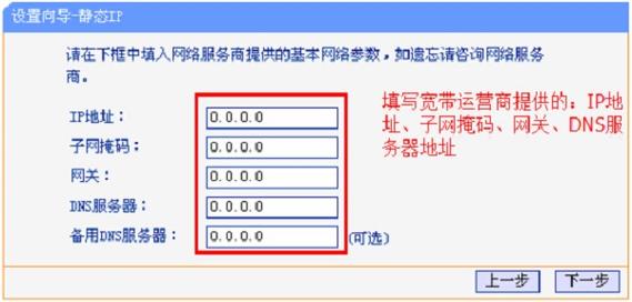 网络怎样连接无线路由器设置（新换的无线路由器怎么设置上网)-图2