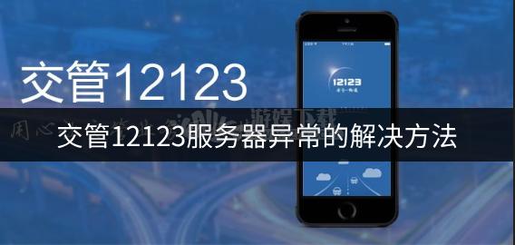 服务端异常怎么解决，服务器常见的异常问题怎么解决呢-图2