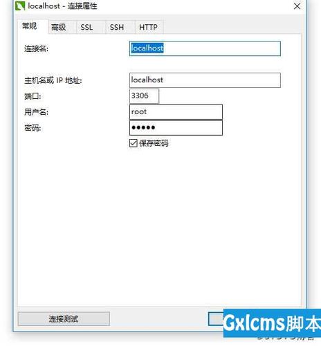 win10怎么查看mysql服务（windows查看mysql服务）-图3