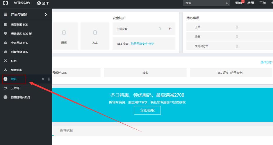 https怎么做域名解析，怎么试域名能不能用手机-图2