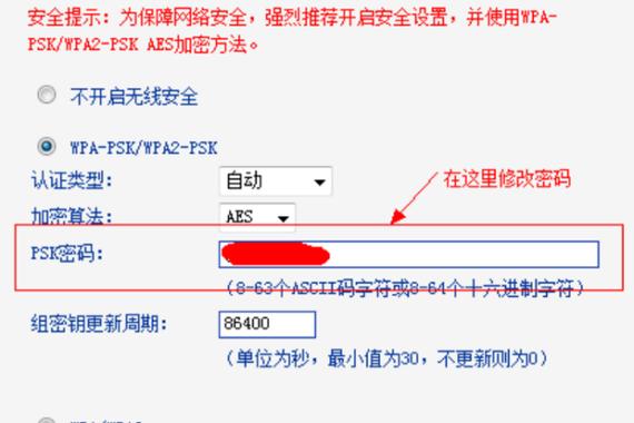 博爱网络路由器系统（博爱网络路由器系统设置）-图3