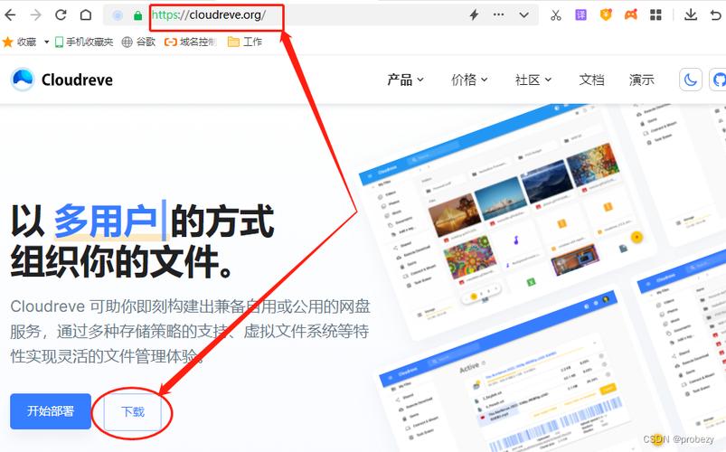 win12怎么创建云硬盘（windows搭建云盘）-图3