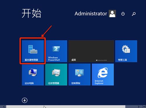 win12怎么创建云硬盘（windows搭建云盘）-图1