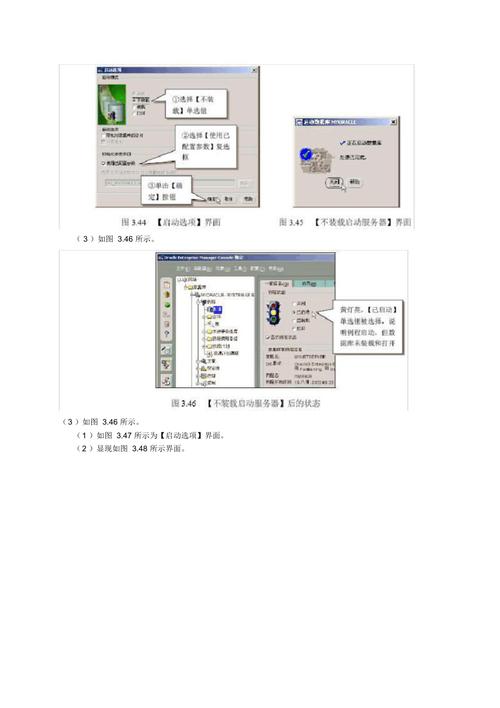 数据库服务器的启动方法（数据库服务器的启动方法有哪些）-图1