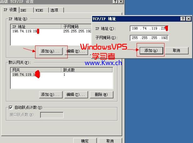 vps换ip的操作方法是什么（vps换ip教程）-图3