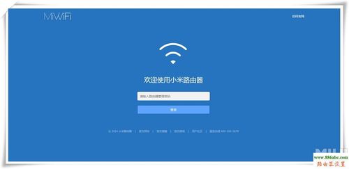小米路由器是什么网站（小米路由器是什么网站的）-图2