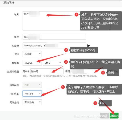 自有一台旧服务器，如何用它来自建网站，阿里云建个人博客怎么开通-图3