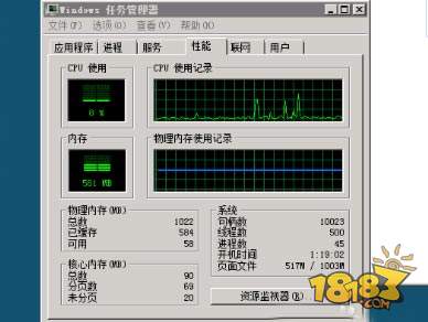 怎么用自己的windows电脑搭mc服务器，mc服务器搭建教程-图2