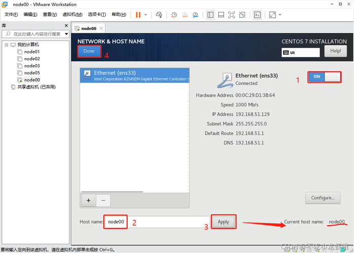 linux虚拟机怎么修改主机名，linux虚拟主机怎么更改权限设置-图1