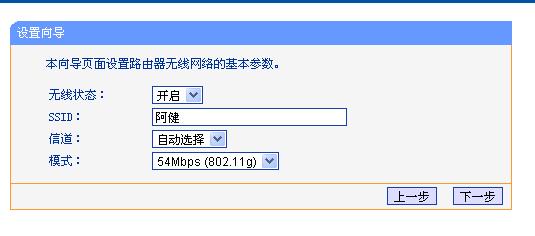 新路由器设置完成后网络（新路由器设置完成后网络不稳定）-图2