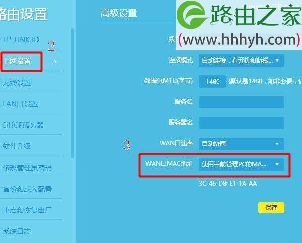 新路由器设置完成后网络（新路由器设置完成后网络不稳定）-图1