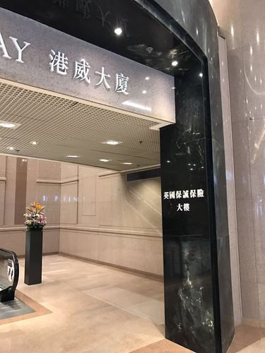 香港建设公司 怎么样（香港建设公司 怎么样啊）-图1