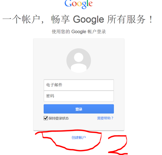 oppo怎么注册google账户，没有美国号码怎么注册谷歌账号-图2