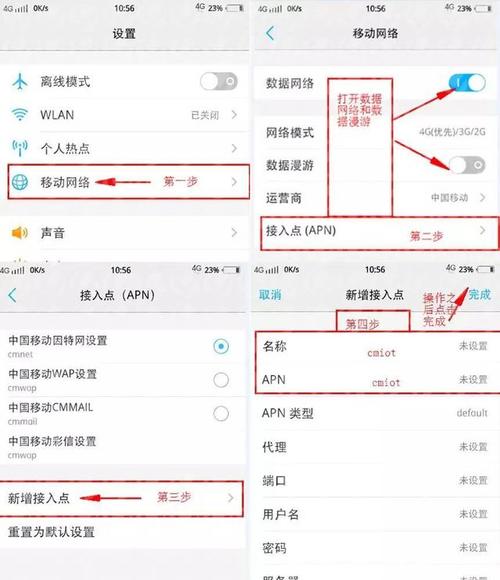 装流量卡的路由器可以连接网络吗苹果（ipad用手机热点网速快吗)-图1