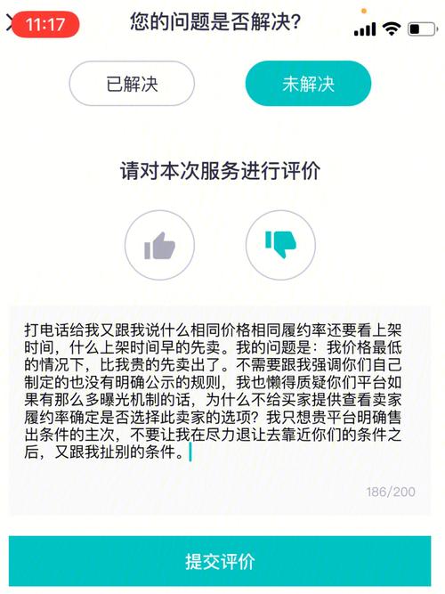 购买不实名香港云服务器有哪些优势（得物不实名认证可以买东西吗)-图2