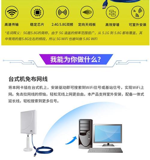 挂卡路由器安装视频（拓实挂卡路由器怎么设置)-图2