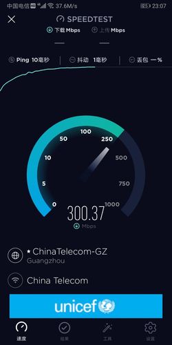 speedtest怎么测信道，怎么测量服务器的性能参数-图3