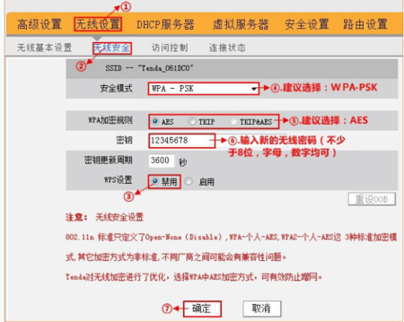 移动网络换联通网络路由器怎么设置（联通怎么设置移动光猫路由器)-图2