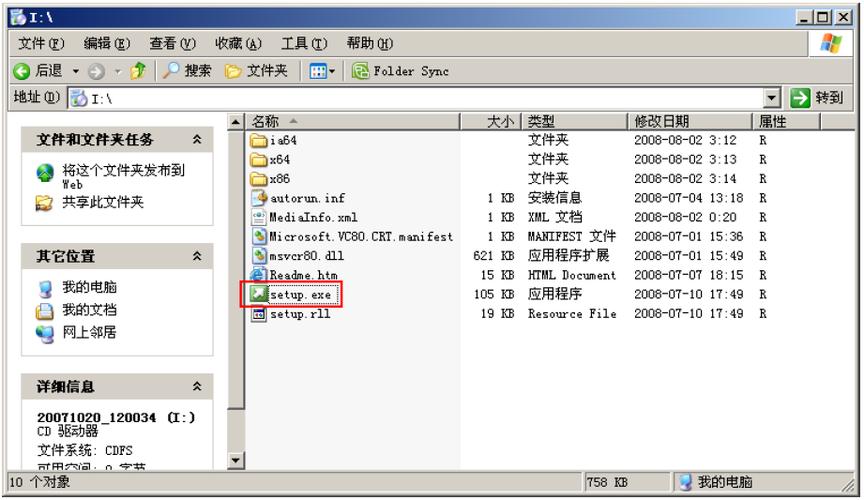 SQL Server中dbo指的是什么（sql server dbo什么意思）-图3