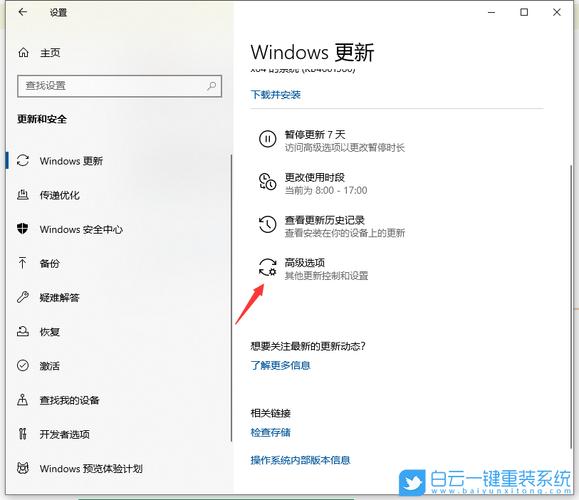 怎么关闭WIN101909关机询问（win10怎么取消开盖开机的设置)-图1