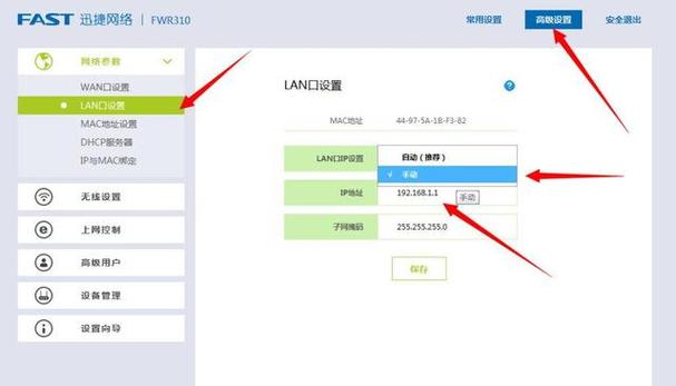 tomax路由器设置，虚拟主机如何设置静态路由模式-图1