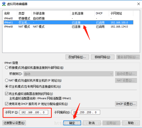 虚拟云服务器搭建的方法是什么（云服务器如何添加虚拟网卡)-图2