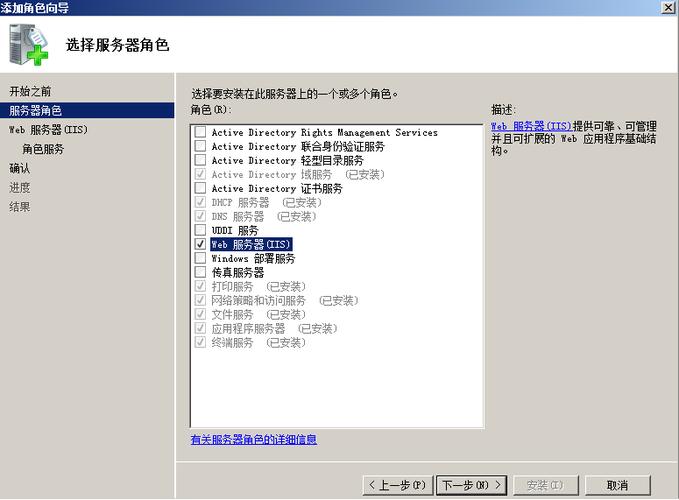 ftp virtual怎么配置，iis7 ftp-图2