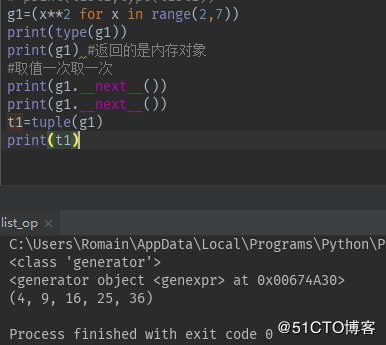 python如何修改元组的值（python中强制转换元组类型的是)-图3