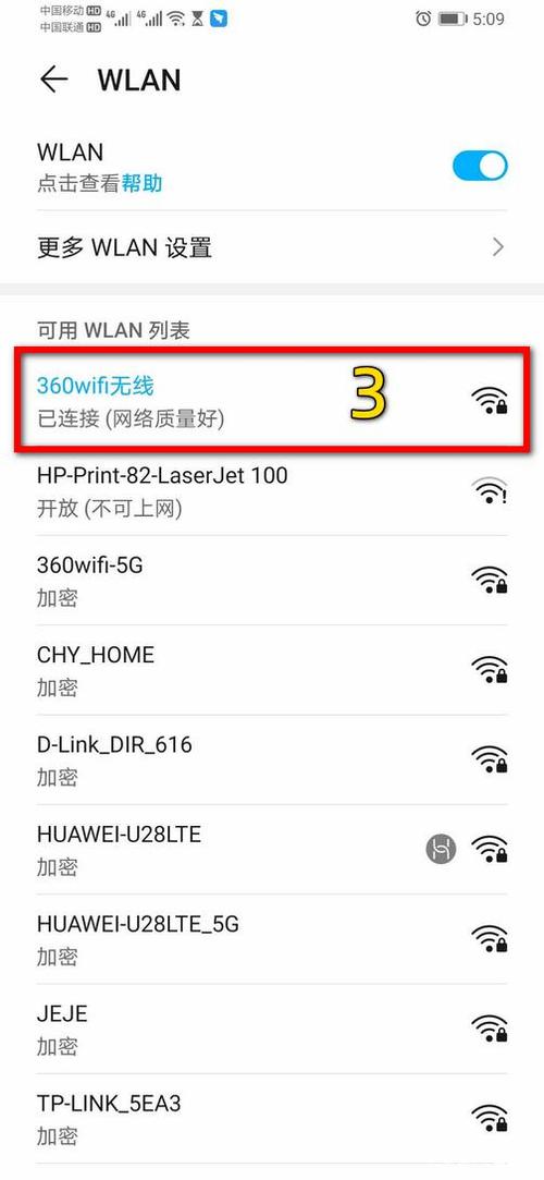 互联网出口ip怎么查（wifi的出口IP可以修改吗)-图2