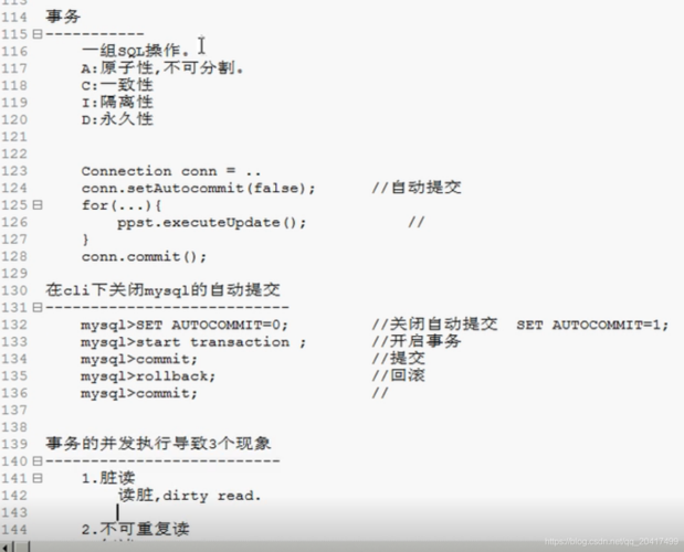 怎么在mysql中查看自动事务（mysql数据库，事务提交怎么处理)-图1