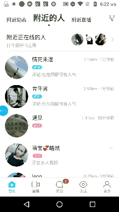 怎么恢复陌陌删掉的动态（怎么恢复陌陌删掉的动态记录）-图2