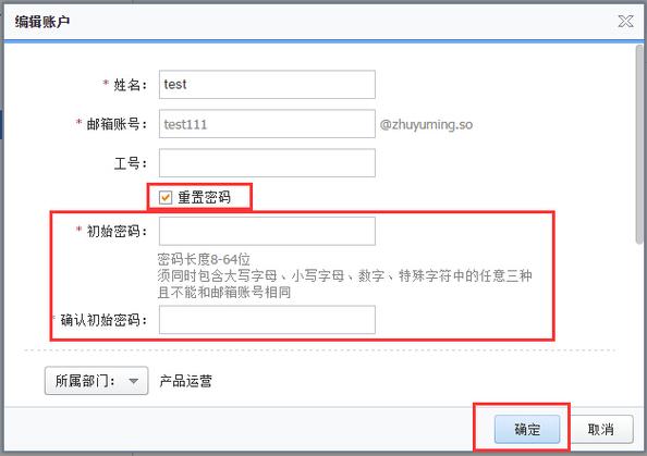 企业外网邮箱从哪里登录，怎么找到国外企业邮箱地址-图2