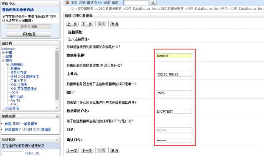 如何修改weblogic默认线程池大小，weblogic线程池配置-图1