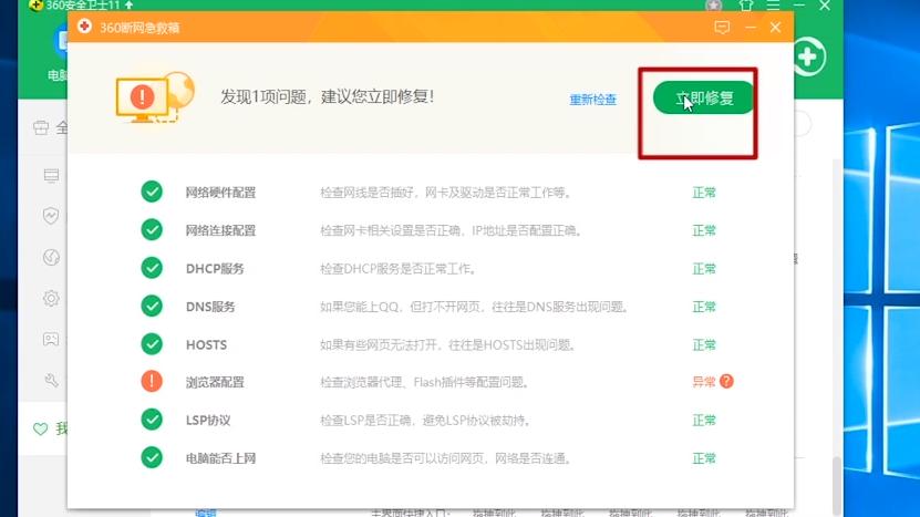 游戏域名解析错误怎么解决（游戏域名解析错误怎么解决的）-图3